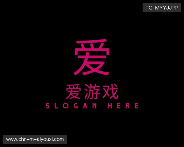 了解爱游戏网站入口